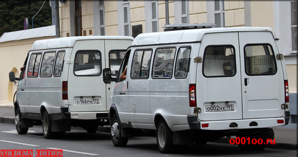 Газ 177. ГАЗ 197